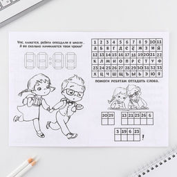 Цена за 2 шт. Набор: смешбук А5, 8 листов и восковые мелки Мечта принцессы