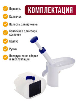 4170 Отделитель косточек вишни 1,5л MB механ (х12) - Mayer&boch фото 7