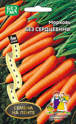 Морковь БЕЗ СЕРДЦЕВИНЫ (ЛЕНТА)