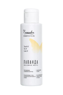 Массажное масло Eromantica Лаванда с ароматом лаванды, 110 мл  фото 2