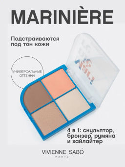 Палетка для скульптурирования Vivienne Sabo Mariniere 01 9 г фото 2