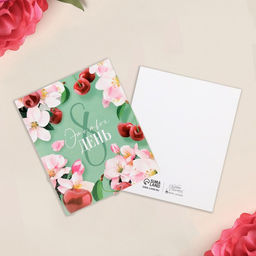 Цена за 10 шт. Открытка мини 8 Марта, 8?10 см