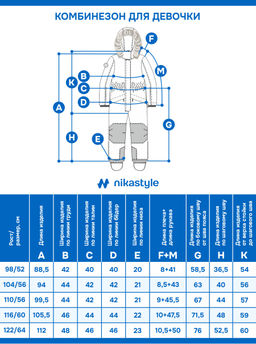 Комбинезон 8з3425 орхидея/розовый