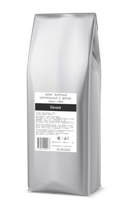 Кения eXpert в зёрнах 1 кг