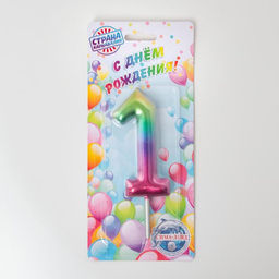 Свеча в торт Акварель, цифра 1, 9 см, ГИГАНТ - Страна карнавалия фото 2