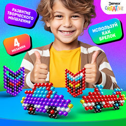 Аквамозаика для детей Для мальчиков - Школа талантов фото 5