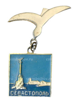 Значок Севастополь