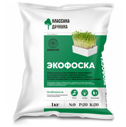 Экофоска 1кг