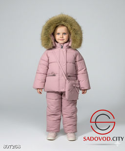 Костюм зимний для девочки