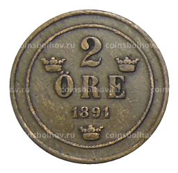 2 эре 1891 года Швеция