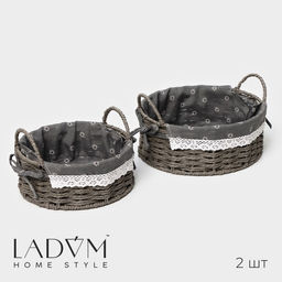 Корзины для хранения LaDо́m, 2 шт., ручное плетение, серые