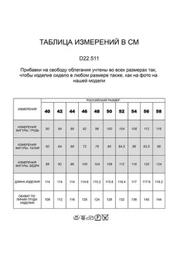 VILATTE / Платье из плотной вискозы с лайоселлом  фото 6