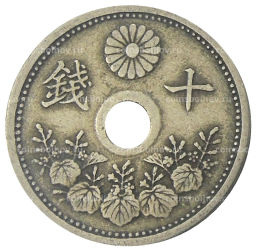Монета 10 сен 1922 года Япония