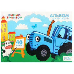 Альбом для рисования А4, 40 листов 100 г/м, на склейке, Синий трактор