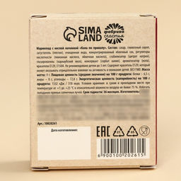 Мармеладная бутылочка колы Сильному и надёжному с кислой начинкой, 9 г. - Simaland фото 3