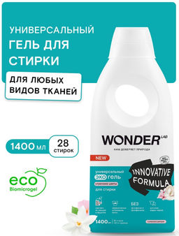 Универсальный экогель для стирки (утренние цветы) 1,4 л WONDER LAB/вондер лаб