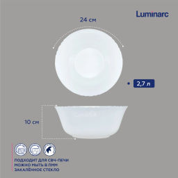 Салатник КАДИКС 24см - Luminarc фото 5