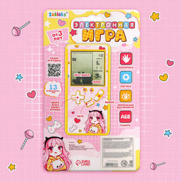Электронная игра, жёлтая, ZABIAKA