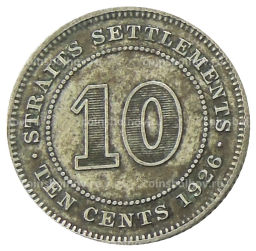Монета 10 центов 1926 года Стрейтс Сетлментс