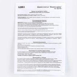 Набор для творчества «Дерево счастья. Вишня в цвету»