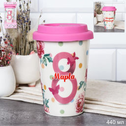 Стакан 440 мл керамика с силиконовой крышкой 8 марта / A932 /уп 72/ Белый