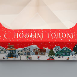 Цена за 5 шт. Коробка складная С Новым годом!, 20 х 23 х 4 см - Дарите счастье фото 5