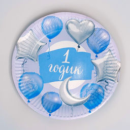 Посуда одноразовая бумажная «1 годик, мальчик», 6 тарелок, 6 стаканов, 6 колпаков, 1 гирлянда