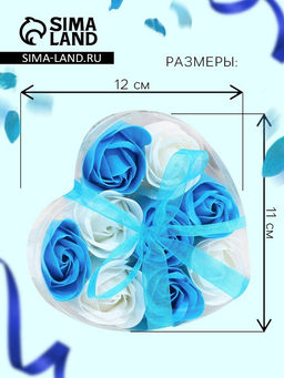 Мыльные розочки, синие и белые, набор 9 шт.