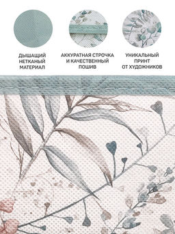 VAL BT-S16S5 Набор органайзеров для белья, 2 шт., без крышки, 32*32*10 см, BOTANIC, шт