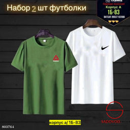 Футболка для мужчин, хлопок