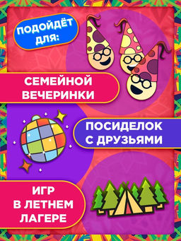 Настольная игра Вот это очечи, от 2 игроков, 5+ - Лас играс kids фото 5