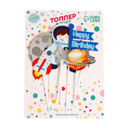 Топперы для торта «С днём рождения. Космос», 7 шт.