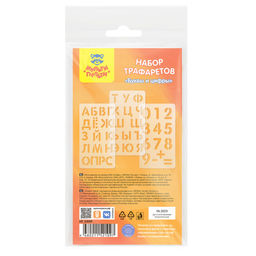 Трафареты Мульти-Пульти 3шт. "Буквы и цифры" 10*18см (НТ_54109) пластик