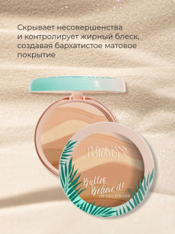 Пудра для лица Physicians Formula Butter Believe It! кремовый натуральный 11 г  фото 2