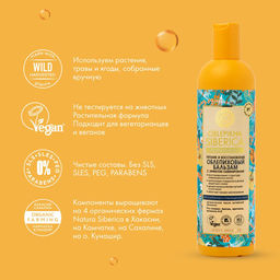 Облепиховый бальзам для ослабленных и повреждённых волос, 400 мл / Oblepikha Siberica / Natura Siberica  фото 10