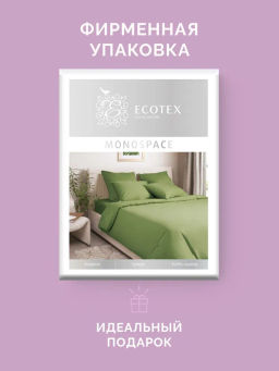Постельное белье Моноспейс 2сп Max + 4 наволочки, зеленый кашмир - Ecotex фото 8