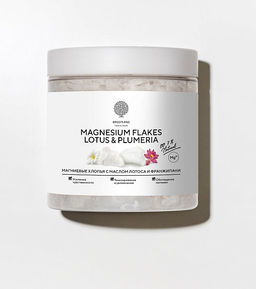 Хлопья магниевые "MAGNESIUM FLAKES LOTUS & PLUMERIA", с маслом лотоса и франжипани, 400 г