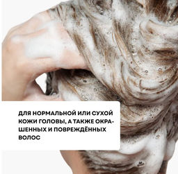 Твёрдый шампунь ромашковый - Ecomake фото 6