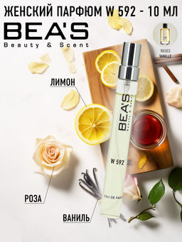 Компактный парфюм Beas W 592  women 10 ml
