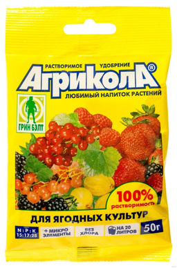 ТЭ Агрикола Ягодные культуры 50 гр