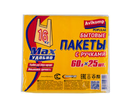 POPULAR Стандарт пакеты д/мусора с Ручками 60л*25шт в Пластах (желтые) 13мкм