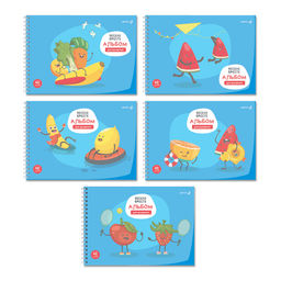 Светоч А207 Альбом для рисования, с пластик. обложкой 180 мкм., цветной титул лист 100 г/м2 A4 29 х 20.5 см 40 л. на гребне 5 шт. 01541 Школьный уголок  фото 13