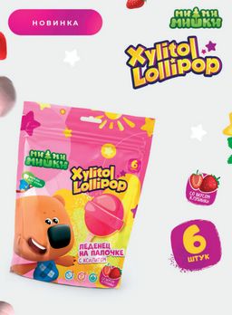 Xylitol Lollipop (6 шт.) - леденец с ксилитом со вкусом клубники (NEW)