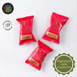 Конфеты шоколадные Шоколадно-клубничные (Короткий срок годности)