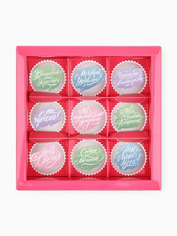 Цена за 5 шт. Коробка под 9 конфет со скретч-слоем «Послание», 14.5×14.5×3.5 см