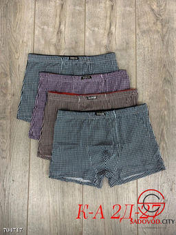 Мужские трусы-боксеры, 2 шт