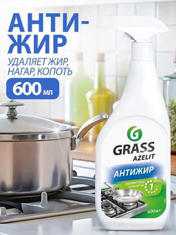 Чистящее средство для кухни Azelit, анти-жир, антижир Азелит, 600 мл