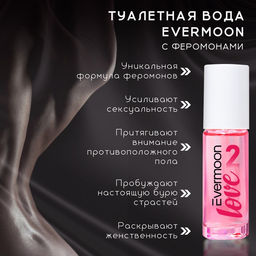 Туалетная вода с феромонами, женская, Evermoon №2, 30 мл