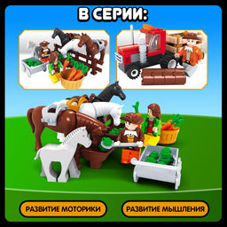 Конструктор Ферма Конюшня, 89 деталей - Unicon фото 4