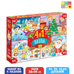 Пазлы 4 в 1 Новогодние развлечения, 24, 35, 54, 60 элементов